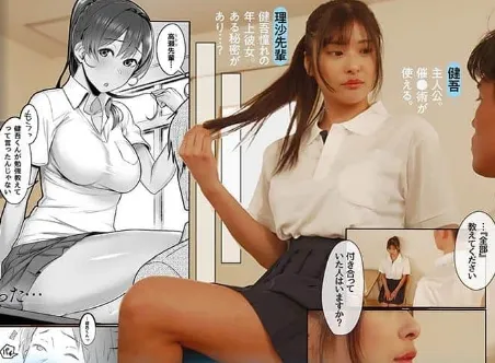 hình sex gái việt nam Thanh niên thôi miên người mình yêu và cái kết